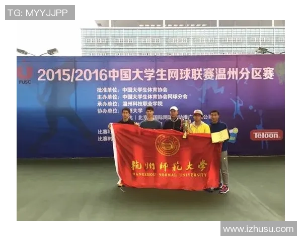 成都网球队与重庆网球队赛后技术分析与战术对比探讨