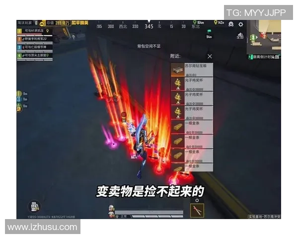 科学和平精英意识训练方法探索与实践的全新视角