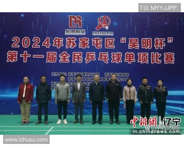 一方战新疆全力以赴展现团队精神与拼搏意志的精彩对决 一方战新疆全力以赴展现团队精神与拼搏意志的精彩对决